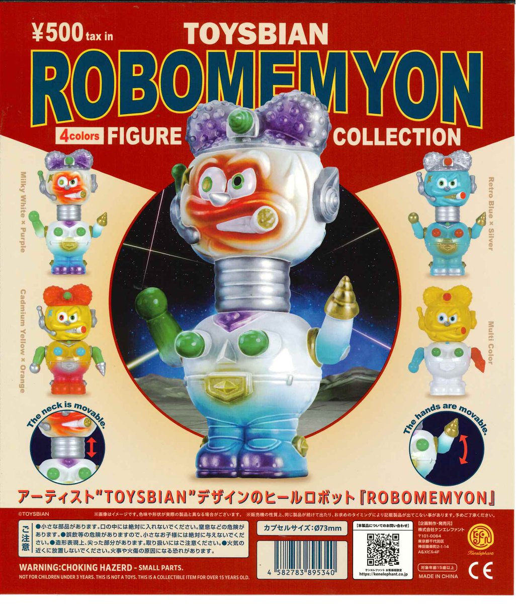 Capcomsannomiya's tweet image. ★今週の入荷商品★

★#MA-1　マスコットコレクション
★#PE2　かわいいパステルカラーアソートコレクション
★#RUBOMEMYON　フィギュアコレクション

#三宮オーパ2 #カプセルラボ #カプセルトイ #ガチャガチャ #ガシャポン