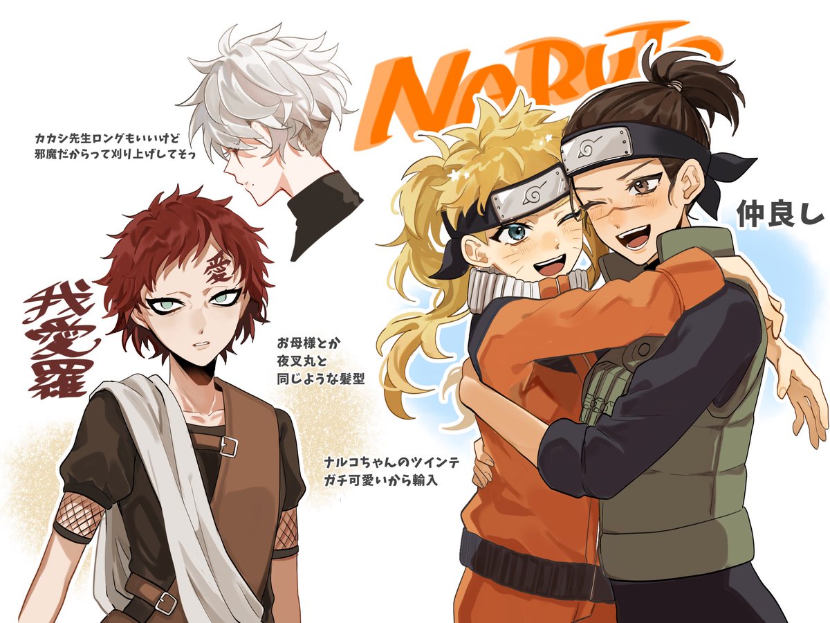 ナルト女体化らくがき
(にょたゆりカカイル含みます)
漫画とアニメ再履修した🍆🐬良😭