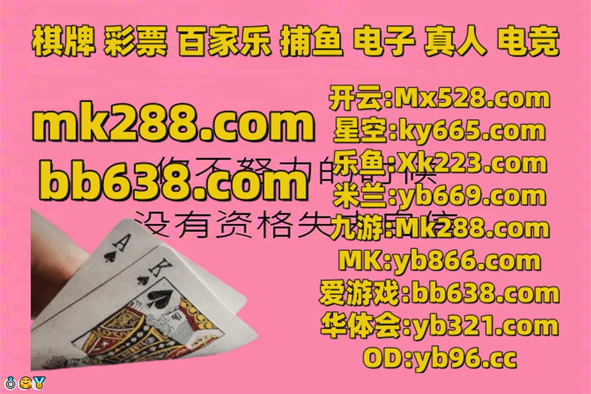 sina财经☆【谷歌百度代发QQ：〥Ч〥97〥7O】☆赣11选5概率☆【谷歌百度代发QQ：2⒐ЧЗБ7⒐9】☆太阳城娱乐城平台上☆【谷歌百度代发QQ：2⒐ЧЗБ79⒐】☆