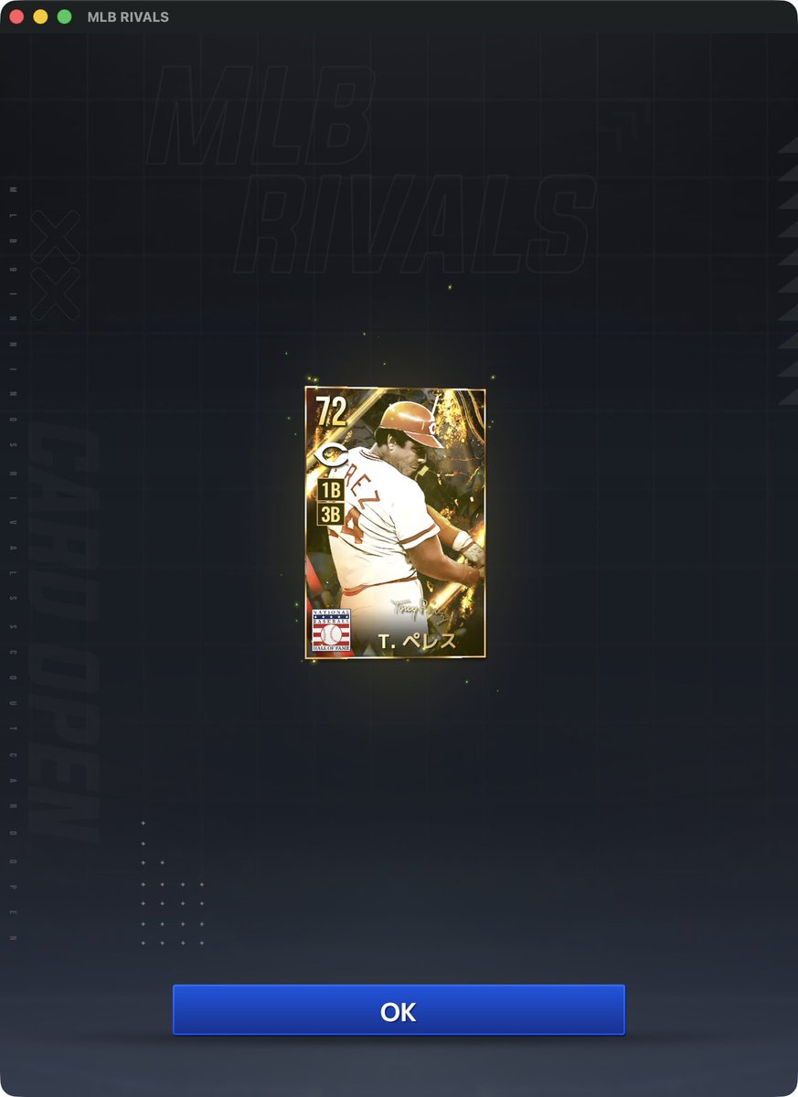 山本由伸スカウト累計から🤗
#MLBライバルズ