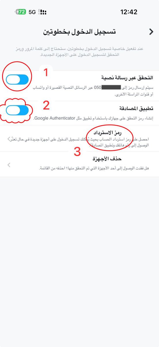سالم الحربي تقني tweet media