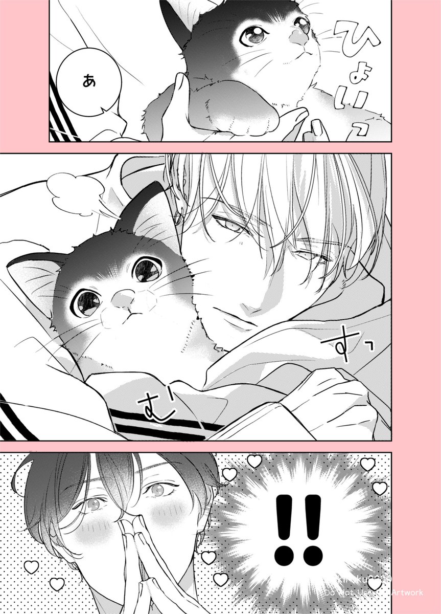 俺にもかまって🐱

🟥俺がお前に恋なんて🟥
再放送🥳 