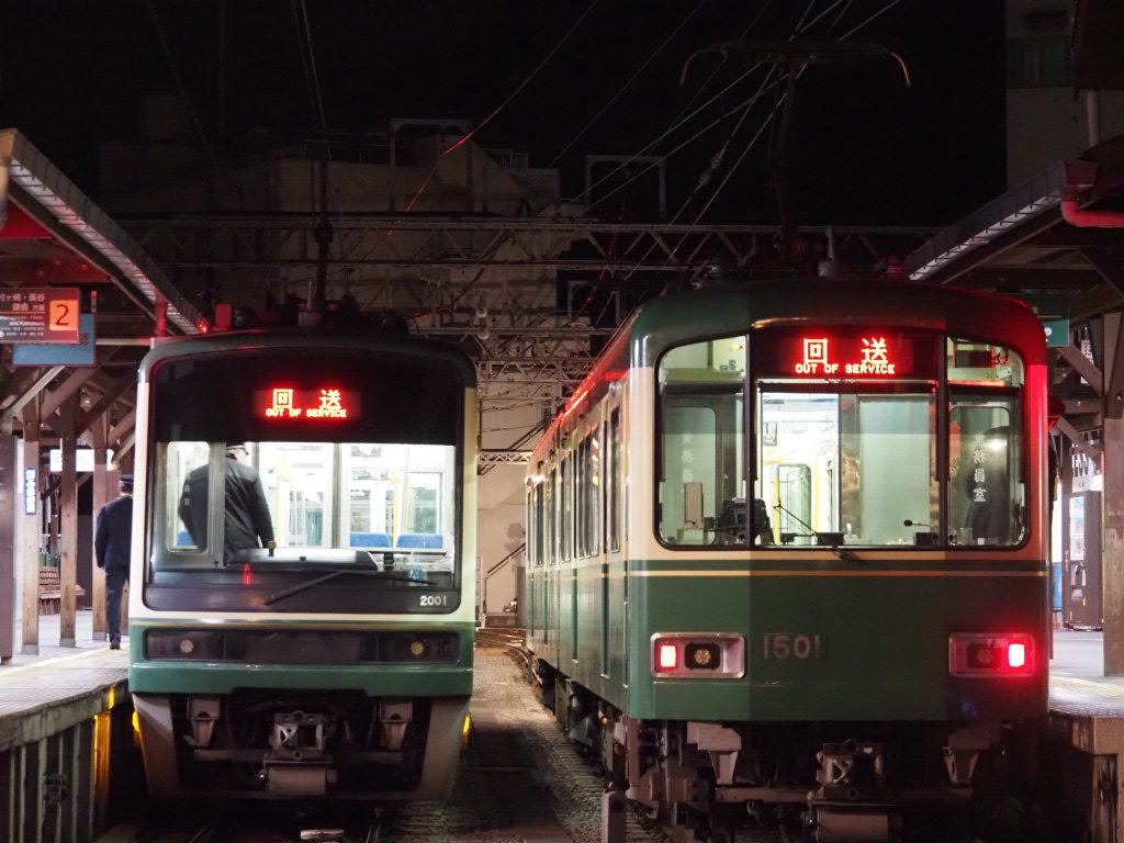 RT @enodenmonaka651: 2026/1/29(木)#江ノ電運用 江ノ島6:04[1]～ [1