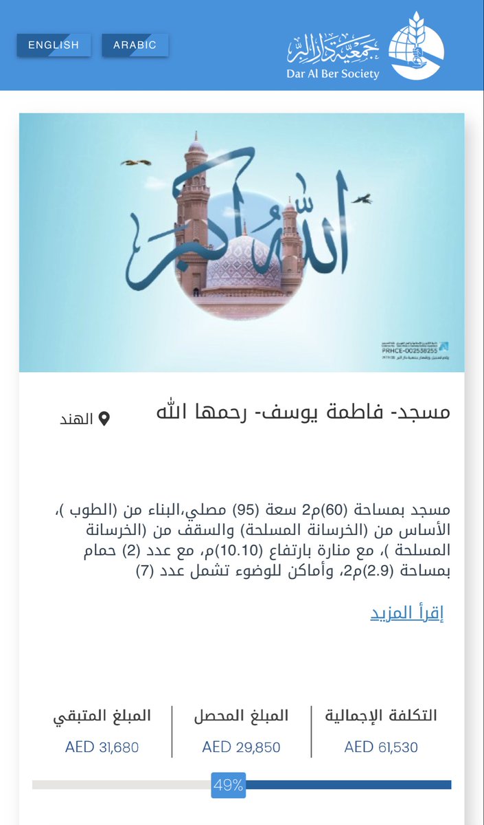 واحد من الناس tweet media