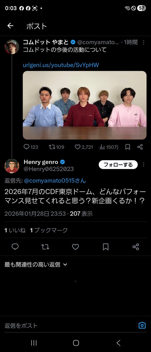 𐬯𐬀𐬠𐬀𐬔𐬎𐬠𐬛 𐬰𐬀𐬥𐬌𐬐𐬀🦋 (@masayasan201911) / Posts / X