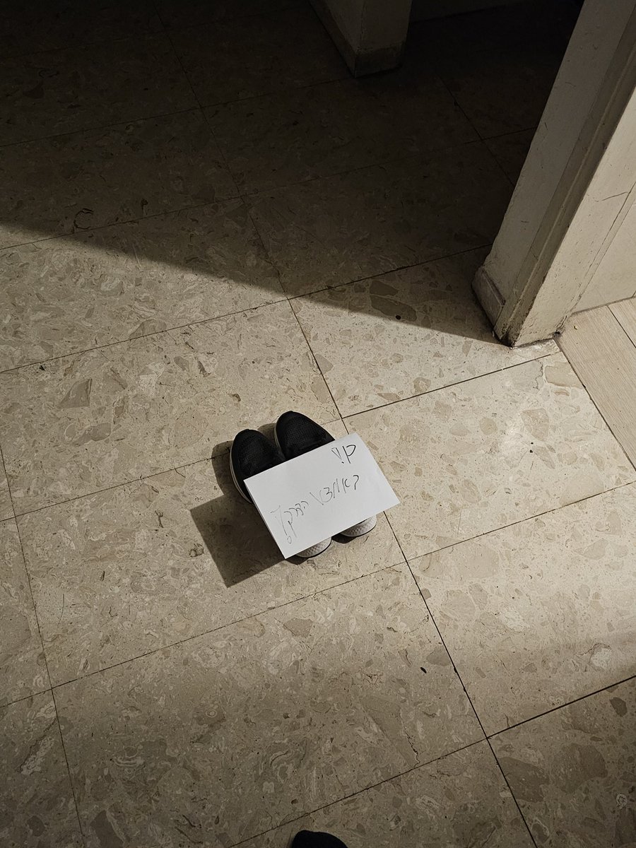 נזכרתי עכשיו שאמא שלי השאירה את הנעליים שלה להתייבש על הרדיאטור בחדר שלי, ורציתי להחזיר לה אותן כדי שלא תחפש אותן בבוקר, אמצע המסדרון היה המקום שהרגיש לי הכי מתאים:(