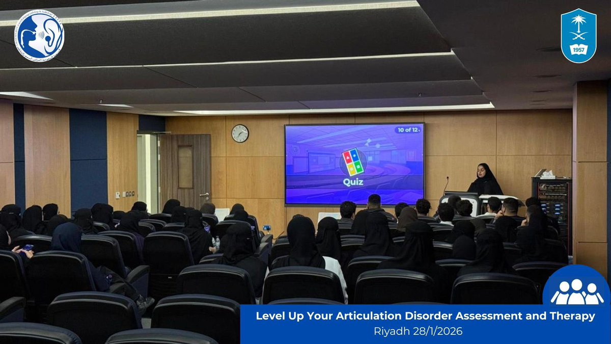 الجمعية السعودية لأمراض السمع والتخاطب tweet media