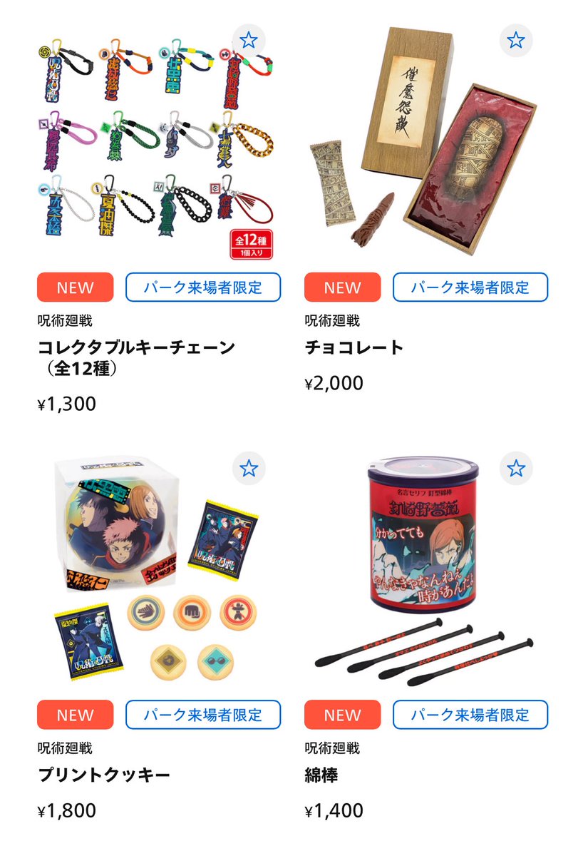 ⚪️ (@e88725) / Posts / X