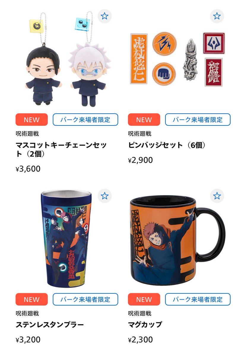 ⚪️ (@e88725) / Posts / X