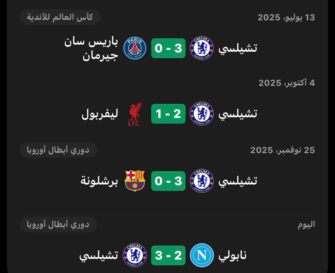 Abdul Rahman tweet media