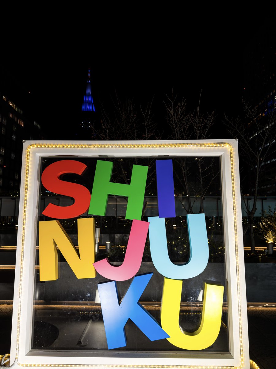 SHINJUKU
梅の花とドコモタワー🖼️

#photography #写真好きな人と繋がりたい #ファインダー越しの私の世界 #キリトリセカイ