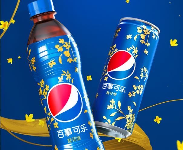 osmanthus pepsi my beloved