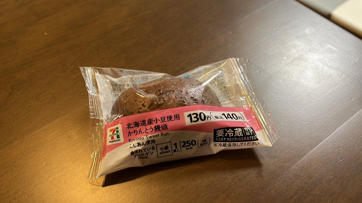 これセブンイレブンに置いてあって死ぬほど美味いんだが、知名度低そう。
オレも嫁から教えてもらってからハマった。
カロリーは高い。