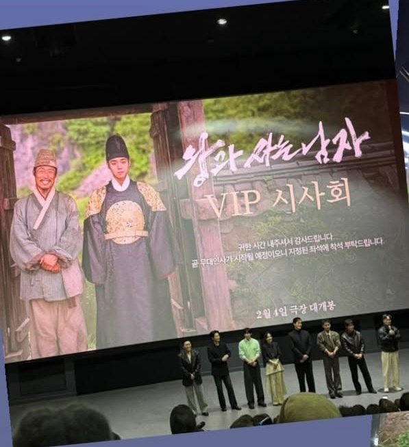 YoonYul sitting together and still no picture together 😔