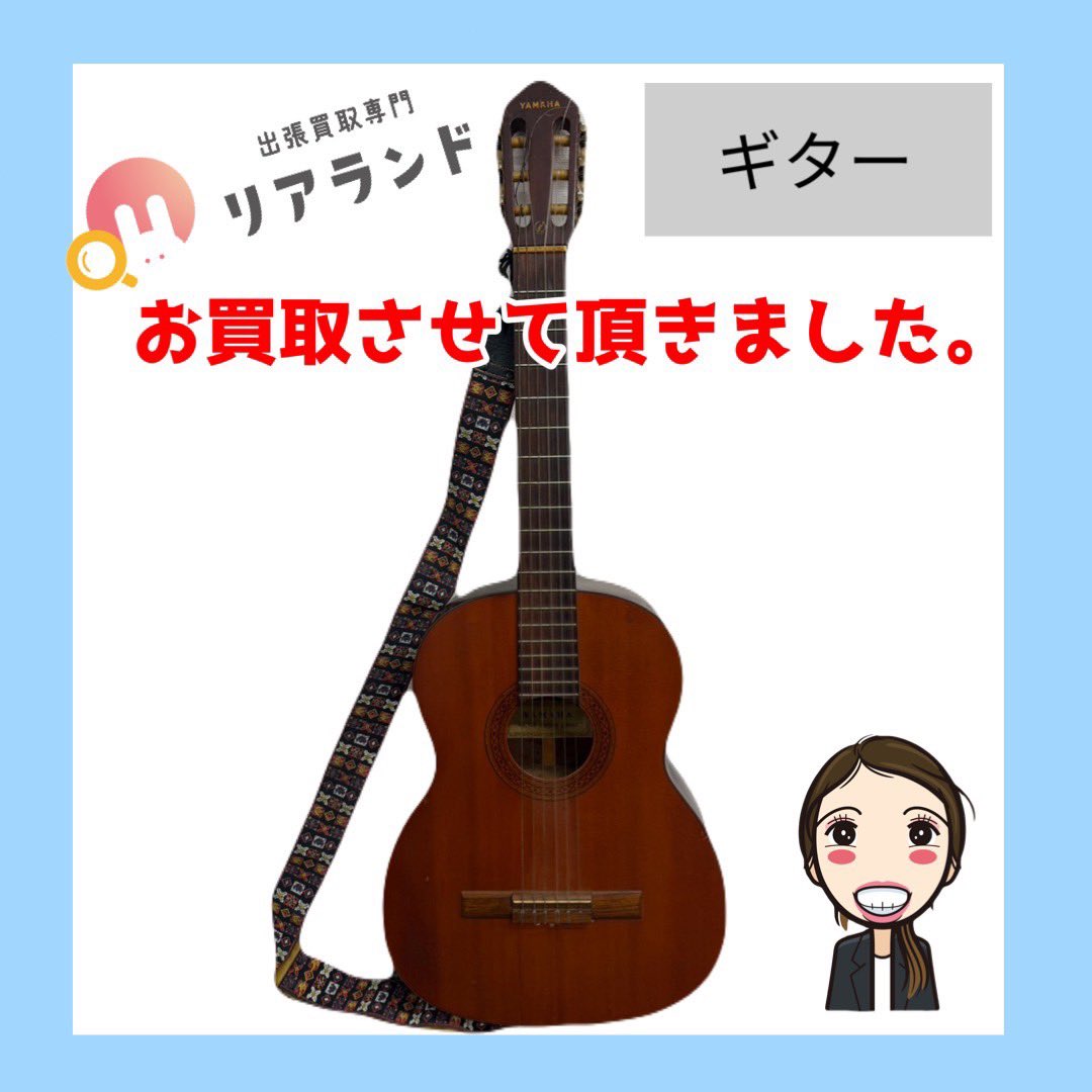 Realand0489's tweet photo. # 「出張買取 女性査定員」
# 「レディース買取 女性スタッフ」
# 「安心 出張買取 女性」 https://t.co/BNOcgS7L7z