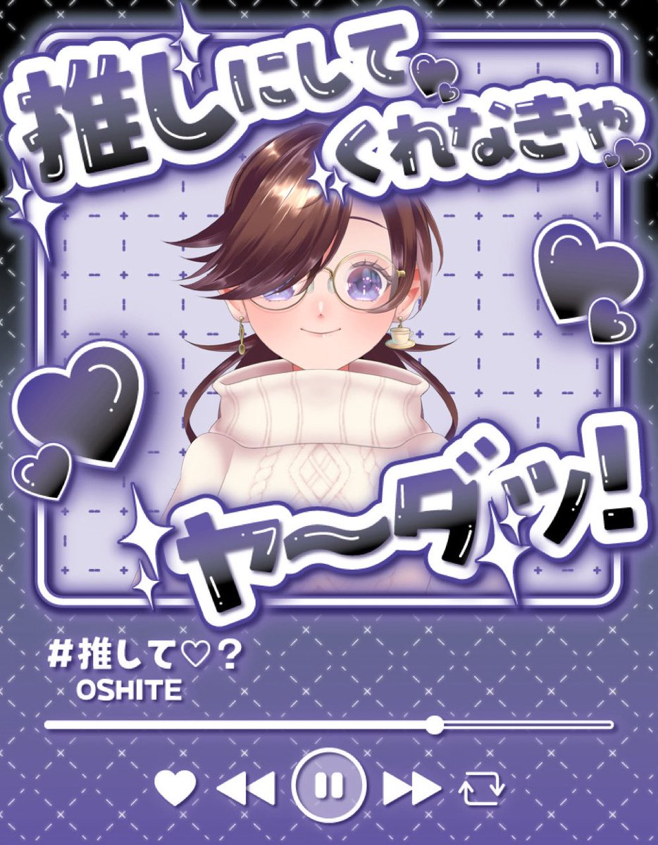 南場紫苑 Live2Dお披露目👓 (@sion_CN_0665) / Posts / X