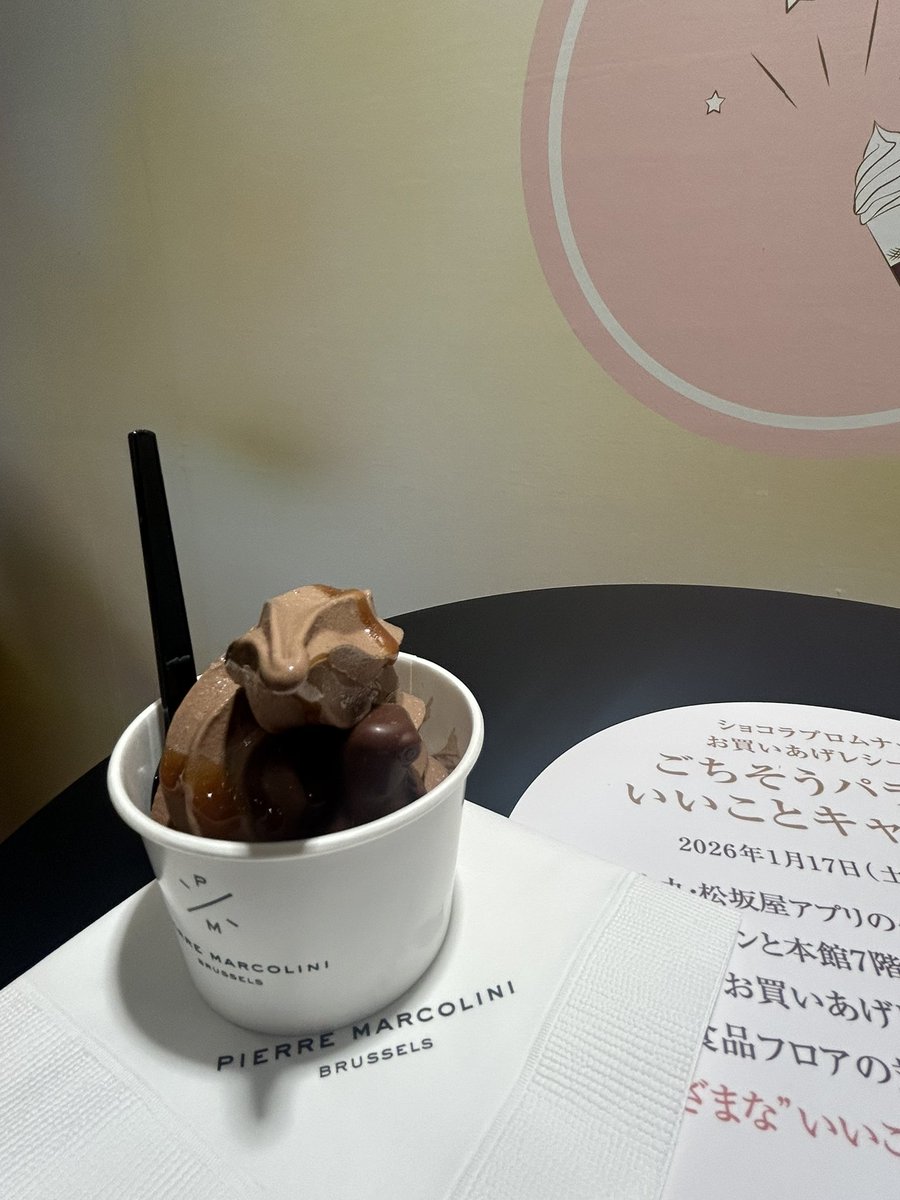 eariel2020's tweet photo. 今年はGODIVAのソフトクリームない、、(´･ω･`)代わりにゴディパン買ってきた https://t.co/Xjt9enjL3U