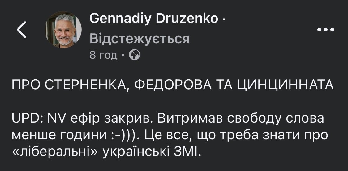 А чому це ви <a href="/tweetsNV/">NV</a> вважаєте, що ви в праві затикати рота військовим?