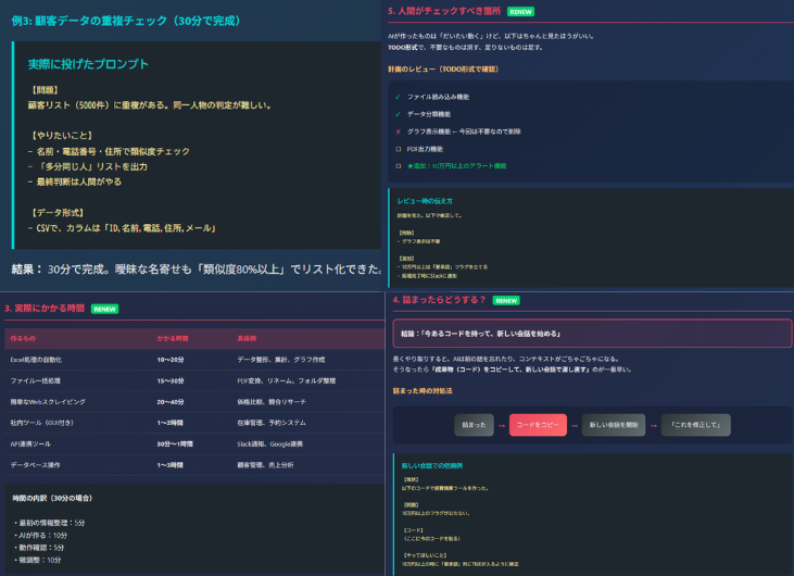 EC専門エンジニア tweet media
