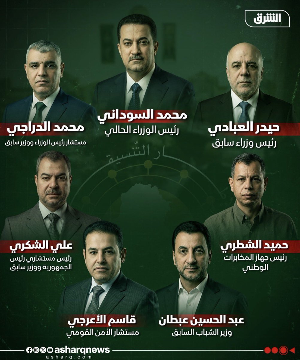 Raad Hashim tweet media