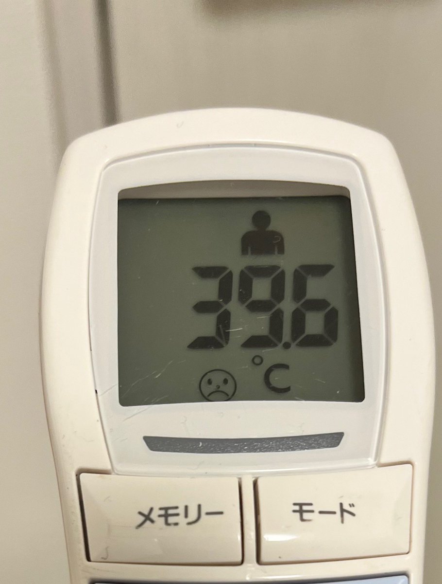SAPIX6_59's tweet photo. インフルエンザB型罹患中息子。食欲なし、ひたすら眠る。イナビルのおかげで二日間の高熱で3日目からは劇的に平熱に。そこからは食欲魔人。二日間の空腹を埋めるように食べまくる。目力戻ってホッとする。せん妄、インフルエンザ脳症なども回避した模様。母って大変。 https://t.co/gggiyIrrxh