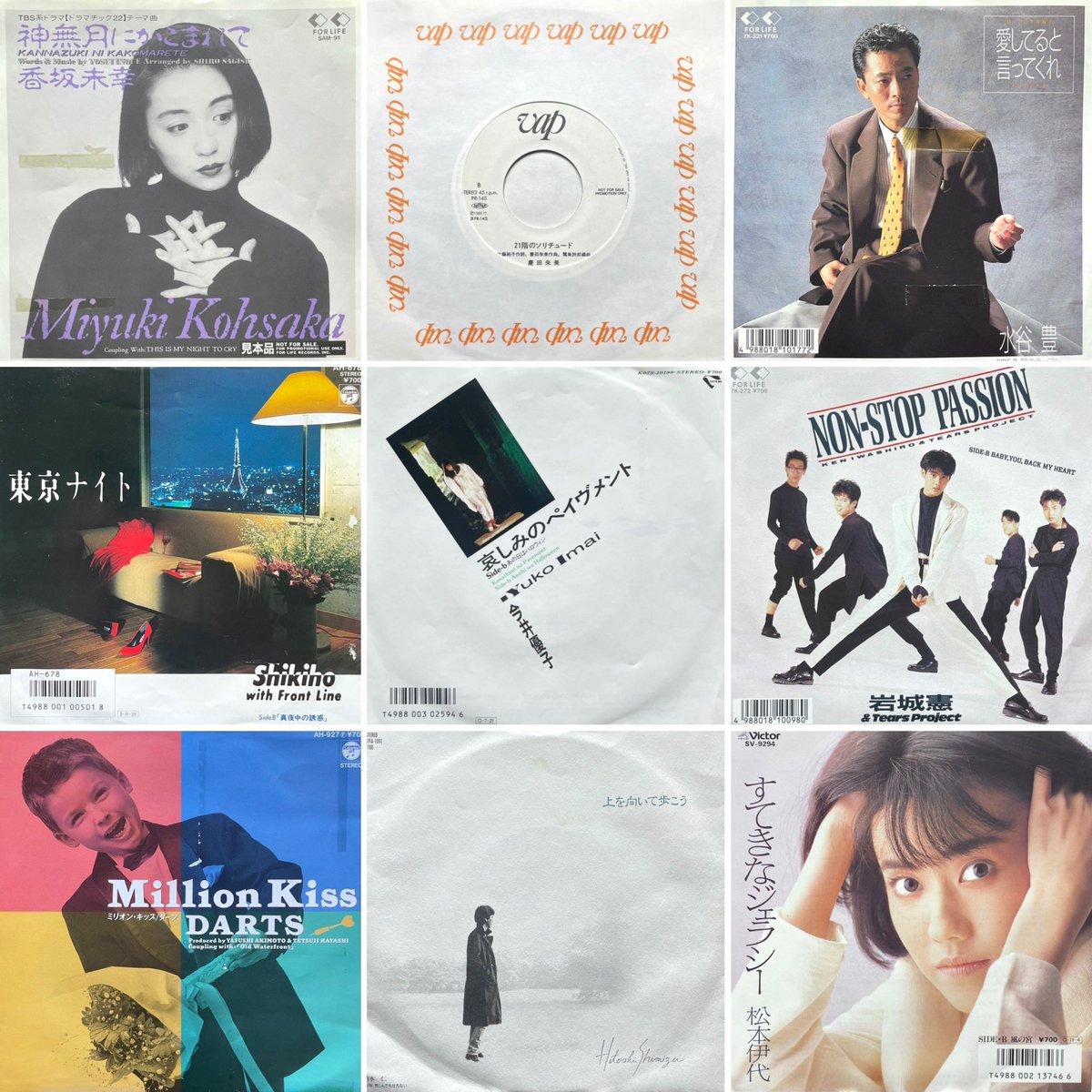 djnotoya's tweet photo. New Arrivals

Late-80s Boogie / Synth Pop 45s

Tokyo Condition
https://t.co/RbWBR11eM1

#TokyoCondition https://t.co/uKCFmm1qze