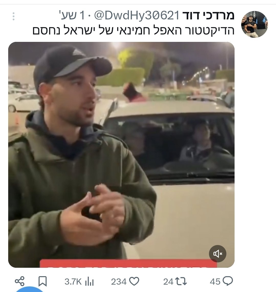 yifatav's tweet image. בסוף, באמת של החיים, הבחירה היא חד ערכית: מרדכי דוד או אהרון ברק. בפער הבלתי נתפס שנכתב אפילו באותה השורה, נמצאת המציאות שלנו. בפער שכל היקום כולו נמצא בתוכו, צריך בנאדם להבין מה קרה לנו ולהחליט לאן אנחנו הולכים. ככה פשוט.
אנחנו לא מפחדים. אנחנו באים לטרוק אתכם החוצה מהנורמה.