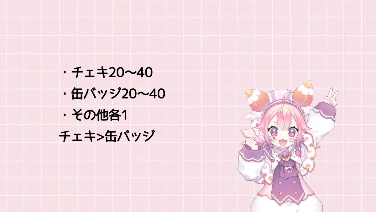 空羽@お取引垢 tweet media