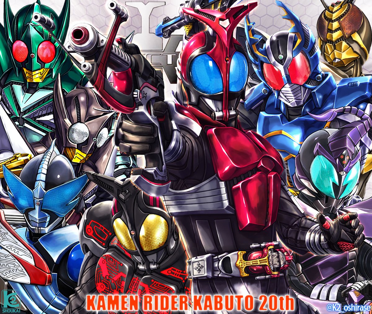 祝 #仮面ライダーカブト20周年
キャストオフ
クロックアップ
マスクドライダーシステム
天の道を往き 総てを司る男=天道総司
加賀美新 風間大介 神代剣 地獄兄弟(矢車想 影山瞬)
強烈な個性を放つZECT製ライダー達による
最強を決めるバトル・ロイヤル《NIKKE》
#仮面ライダーカブト #kamenriderkabuto