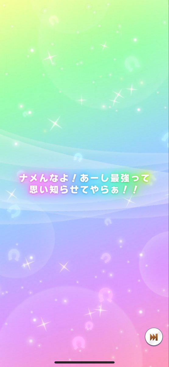 chozarm's tweet photo. お、出たーん
🤩🤩は

#ウマ娘プリティーダービー
#エスポワールシチー
#朝ガチャ https://t.co/PU5gHBgnbO