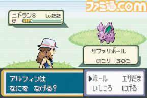 【今日は何の日？】
2004年1月29日『ポケットモンスター ファイアレッド・リーフグリーン』が発売。今年で22周年
famitsu.com/article/202601…

 『ポケットモンスター』の原点である初代『ポケットモンスター 赤・緑』がGBA用にリメイク。新マップのナナシマでの冒険が楽しかった。