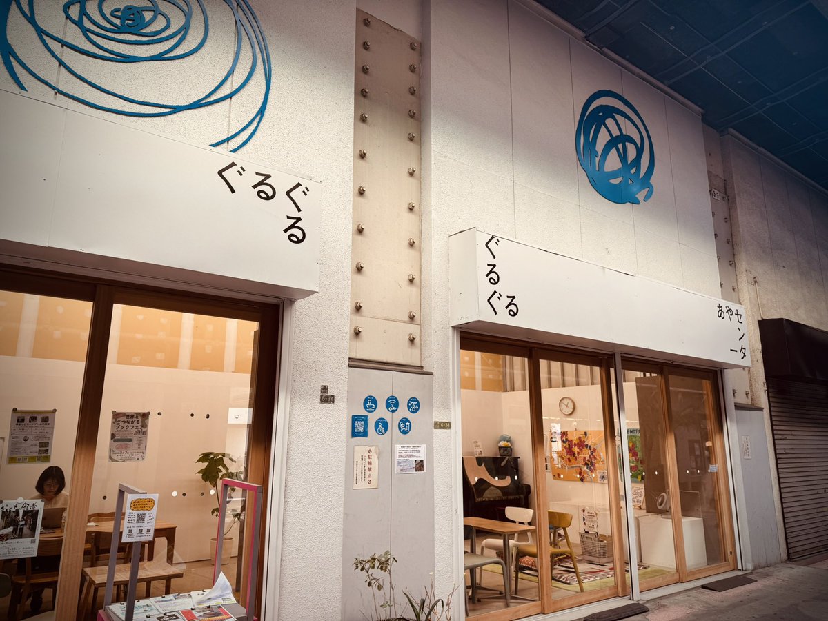 横山仁美 | 雨雲出  @africanwhale - Twitter Profile | TwStalker