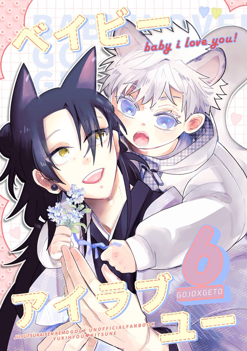 mim♡ さま Xでバズったやつの別バージョン🍥