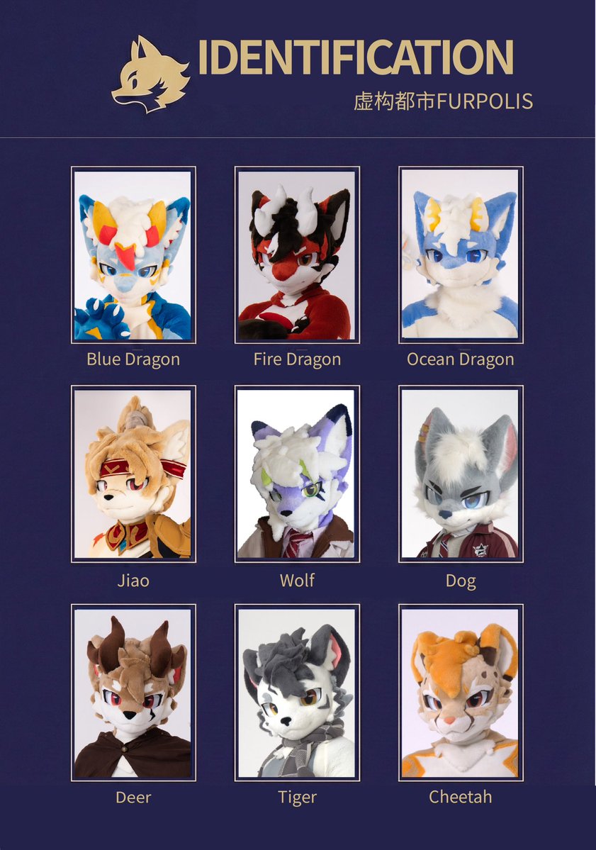 FurpolisCity's tweet image. ID photo