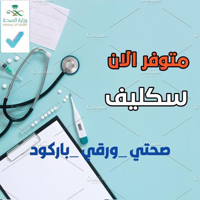 wa.me/966557969834

#اعلانك_ترند_اول_θ5З2221З48