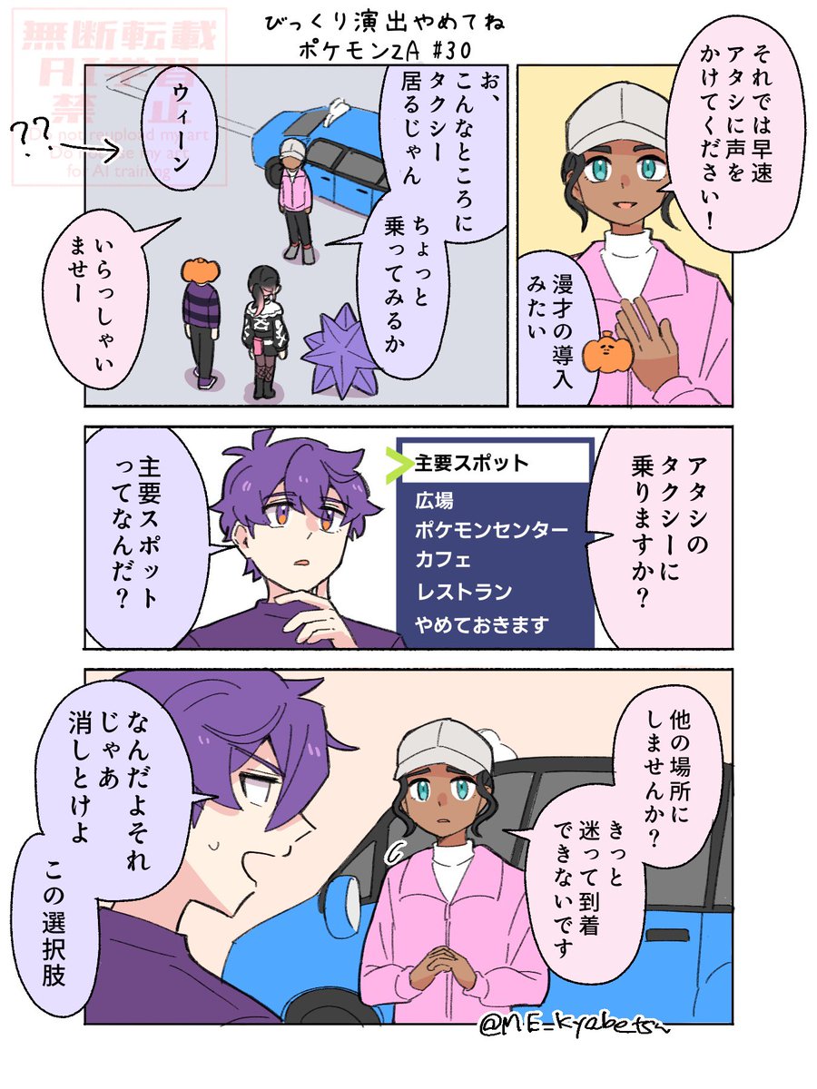 🎃ZA#30
#蘭たんの絵

🎃の1人漫才かと思ったらスバニキ横転してきた 