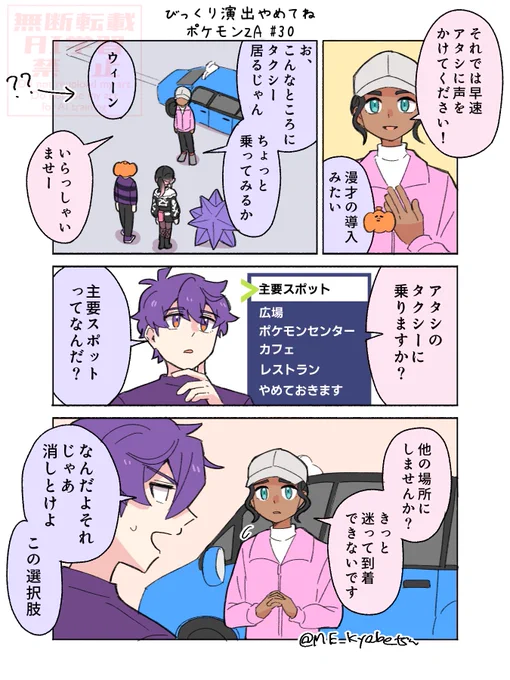 🎃ZA#30
#蘭たんの絵

🎃の1人漫才かと思ったらスバニキ横転してきた 
