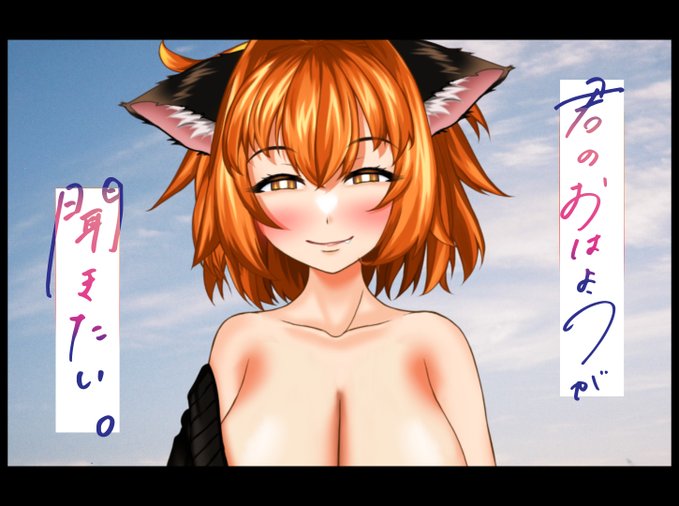 おは陽まに!#おはようVtuber