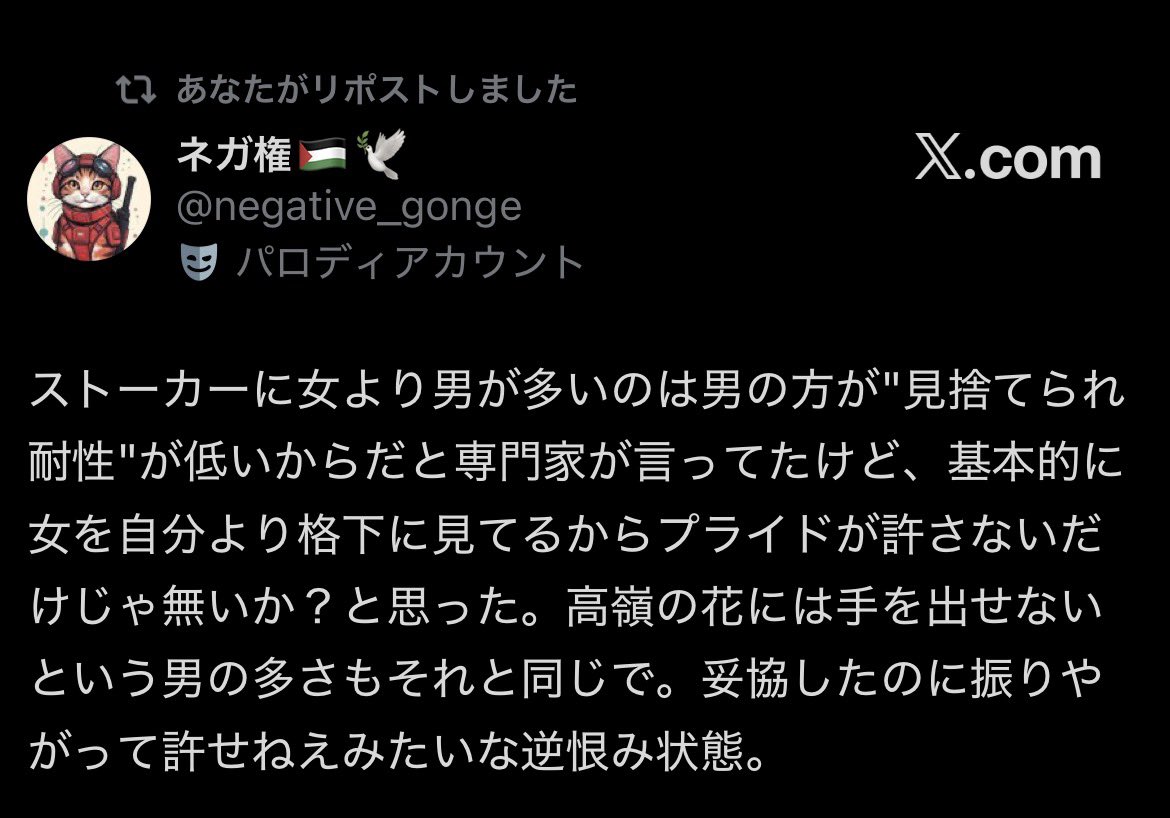 ことます@豚丼 tweet media
