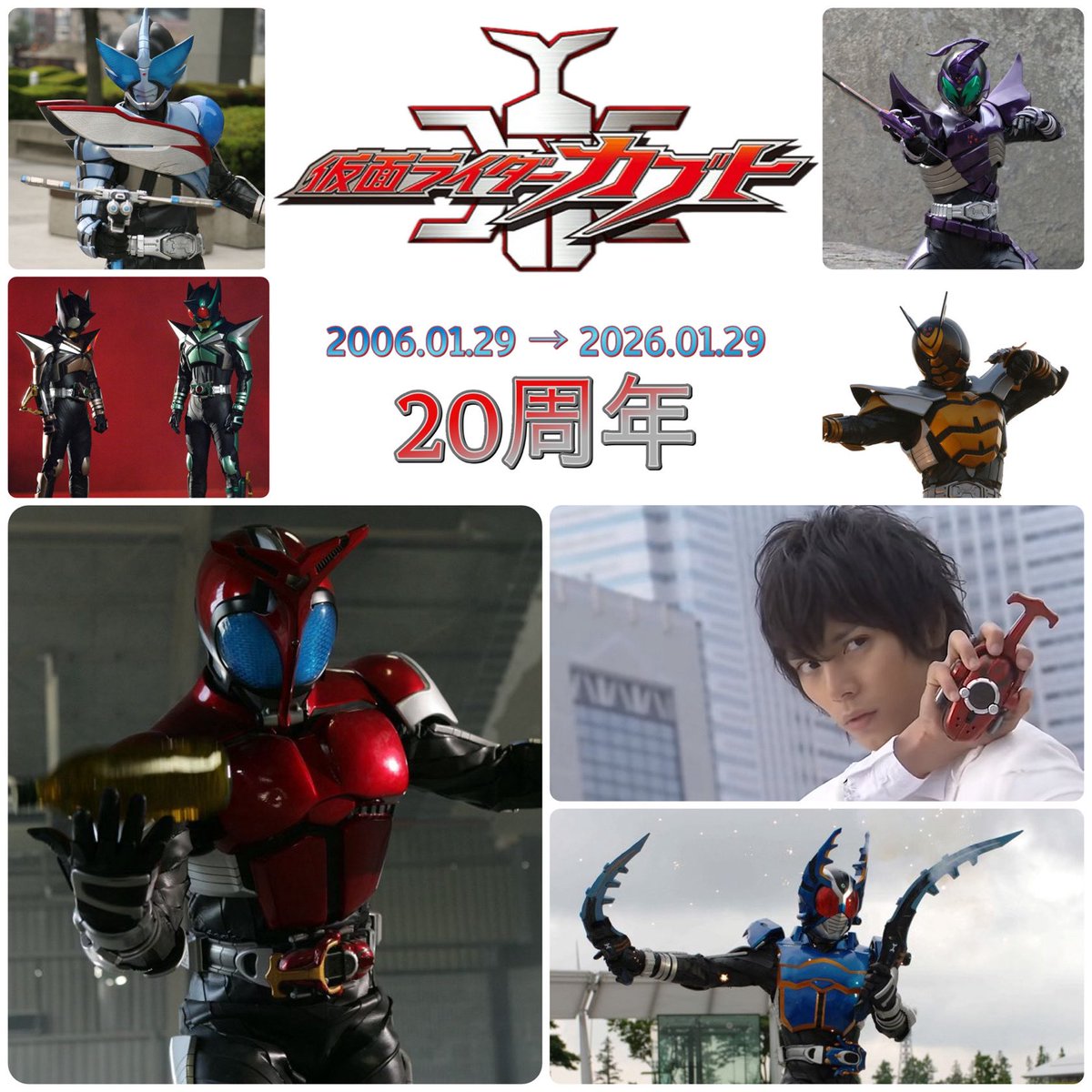 PBM! 天道総司 仮面ライダーカブト 水嶋ヒロ 天道総司 | 仮面ライダー