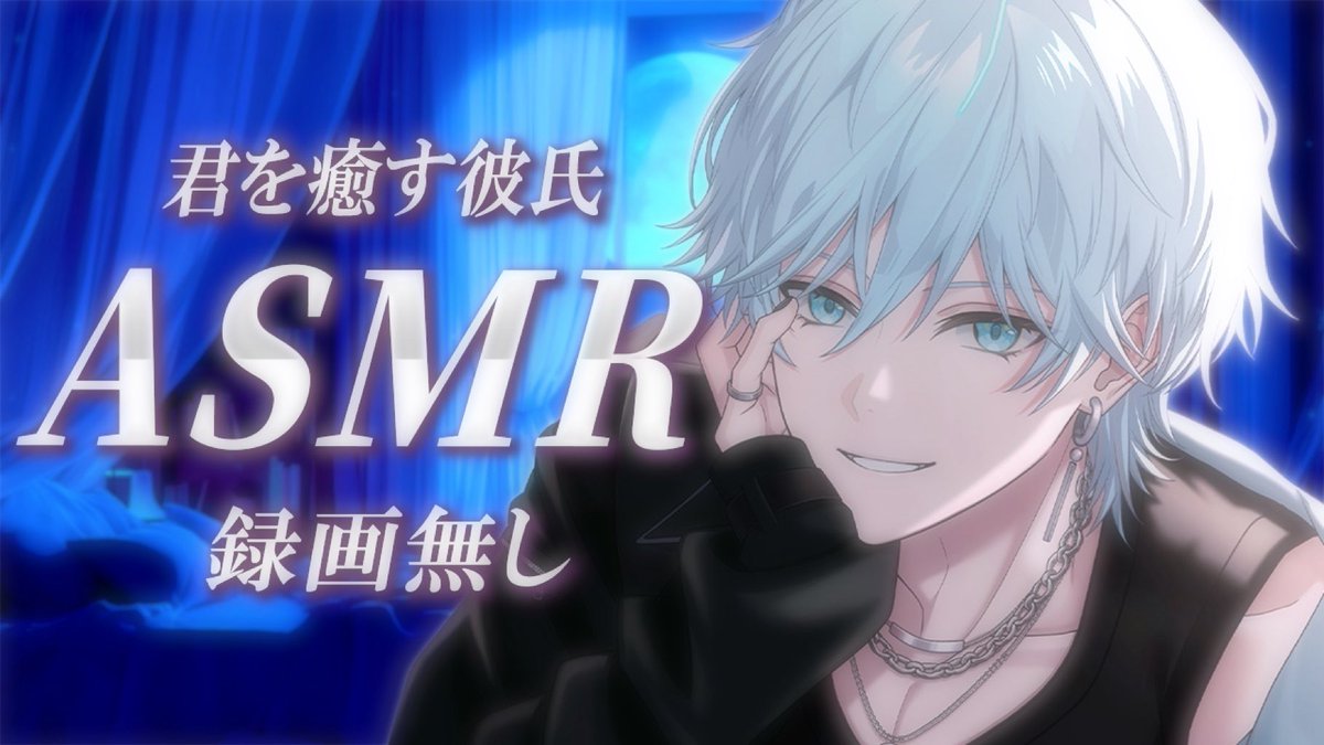 らぴすくん 長時間配信ありがとう♥︎🎀ᩙ わたしは今回も寝落ちし