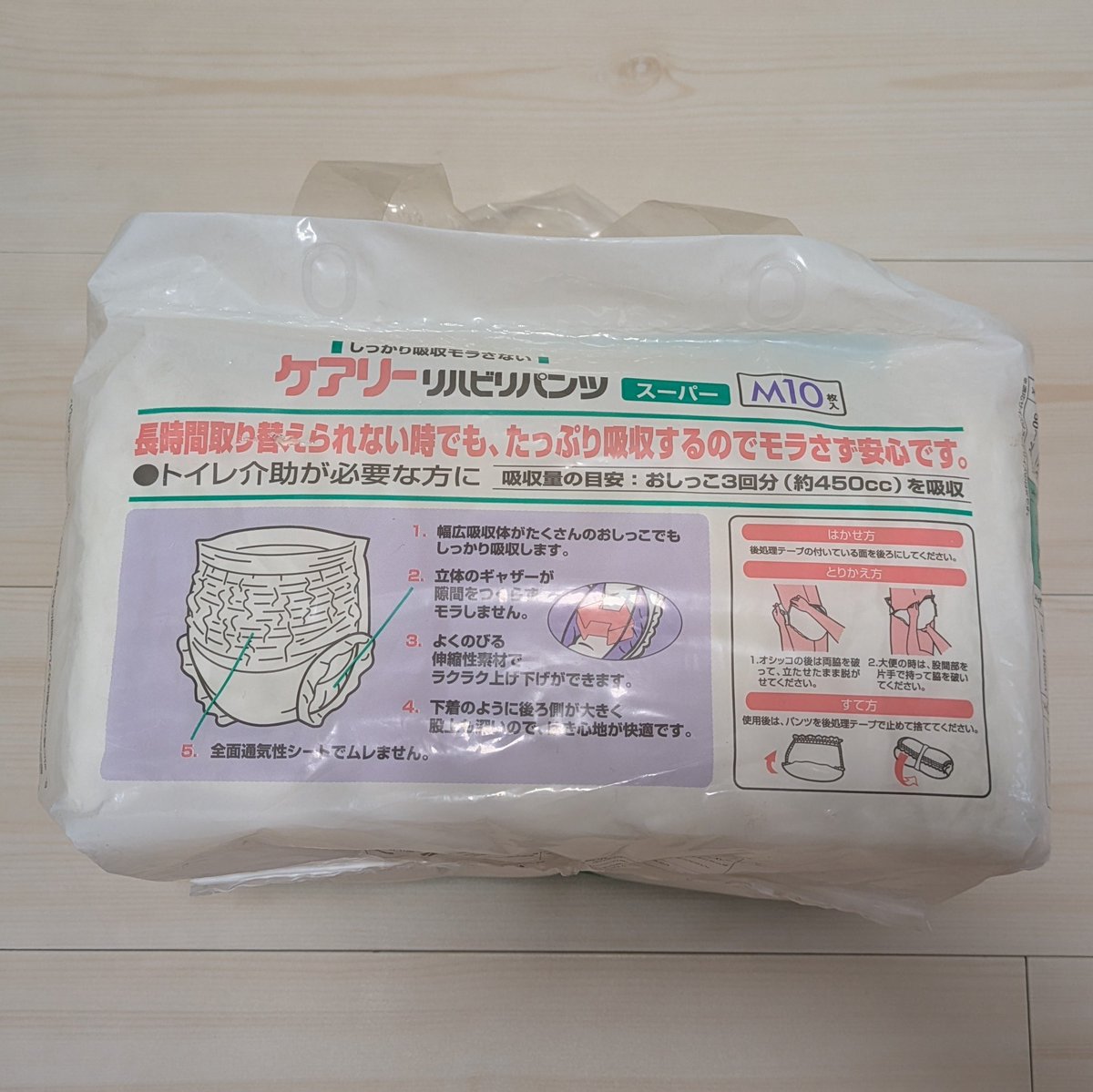 DiaperArchive's tweet photo. ブランド名：ケアリー
商品名：リハビリパンツ
タイプ：パンツ
表面材：不織布
吸収量：3回分（450cc）
性別：男女兼用
対象：大人
販売元：ユニ・チャーム株式会社
製造元：同上
OEM：NO
JANコード：4903111443680
#おむつアーカイブ https://t.co/rmntjK2lBG