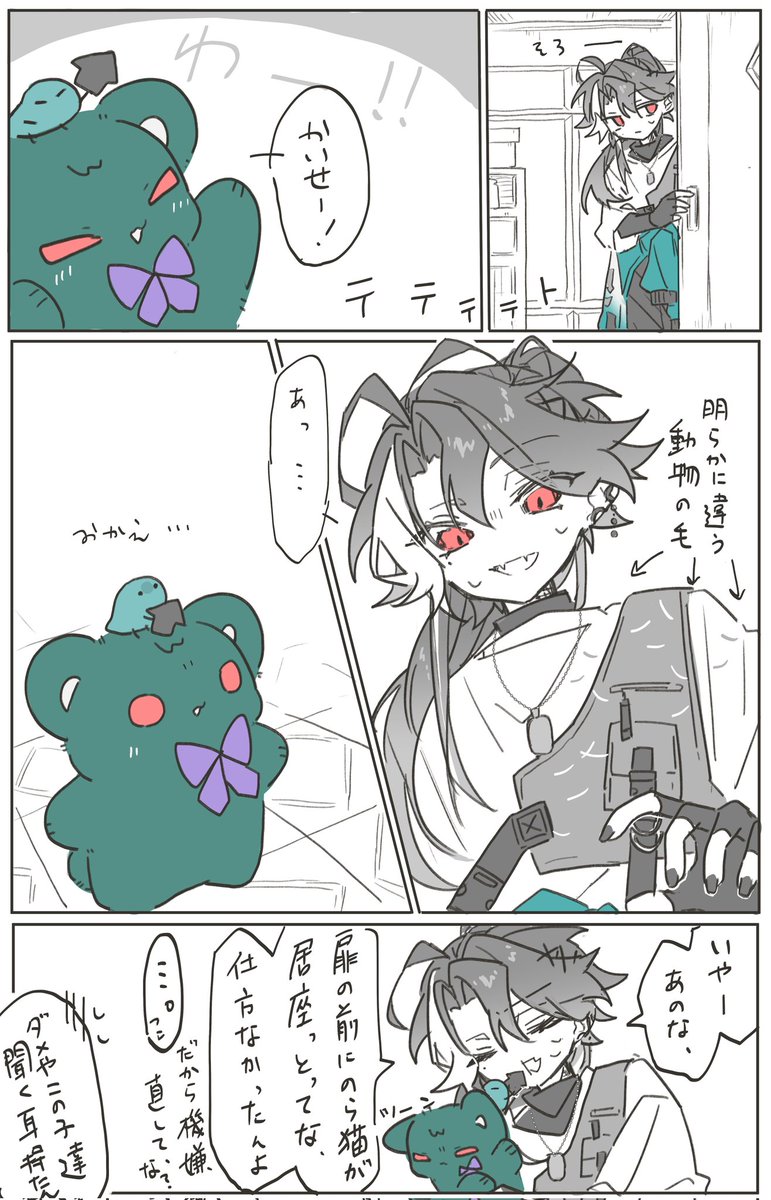 NEKOKO (@Nekoko1551) / Posts / X