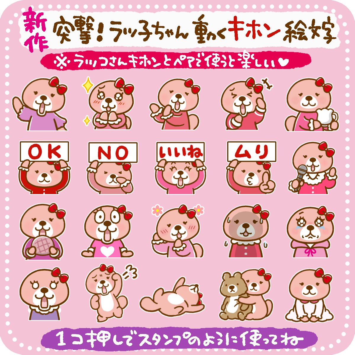 satoco＠突撃！ラッコさん(・(ᴥ)・) (@satoco_xiao) / Posts and