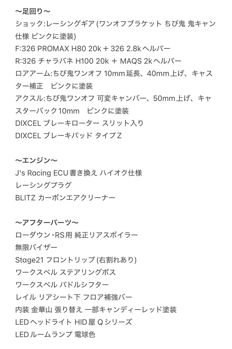 すい¨̮ tweet media