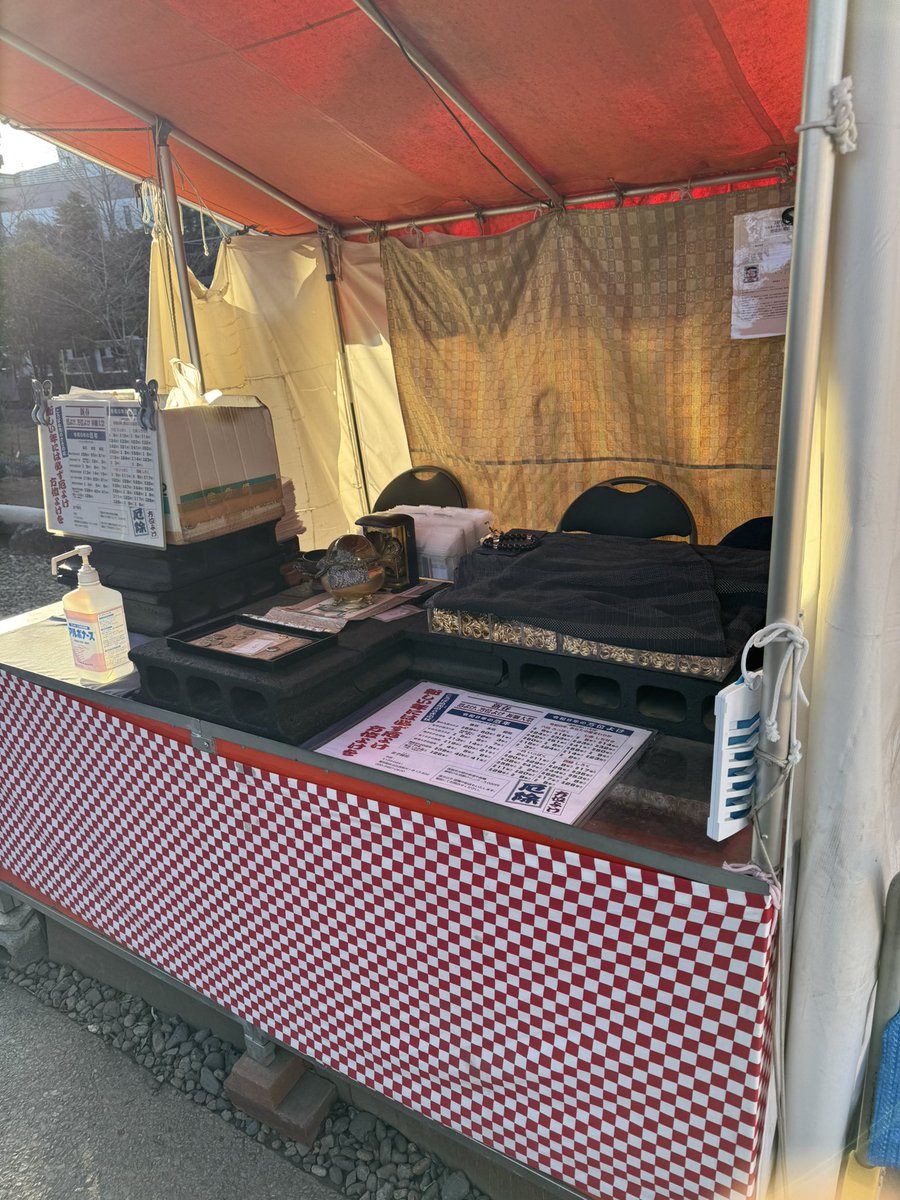 tkc0805's tweet photo. 西新井大師への指輪の問い合わせがまだ続いていると報告がきました。
西新井大師さんとは関係ないです。
迷惑しております。

指輪の電話番号
08034870630へお問い合わせください。 https://t.co/QoLJBPU7g2
