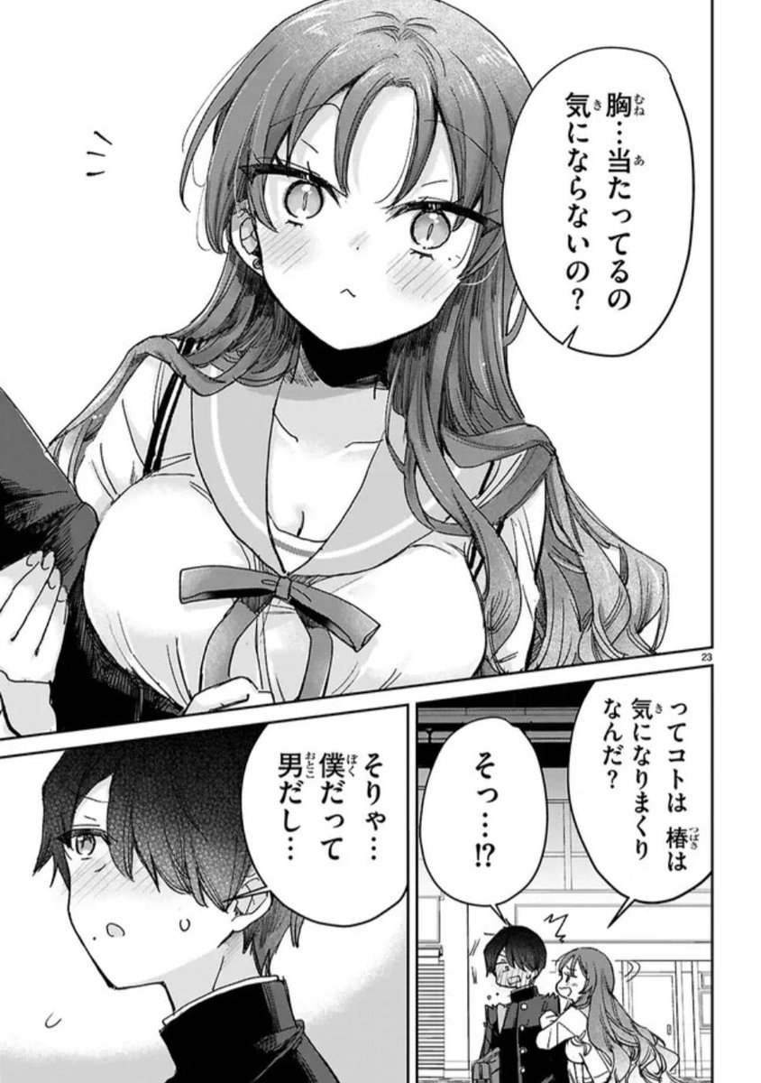猫系女子🐱 