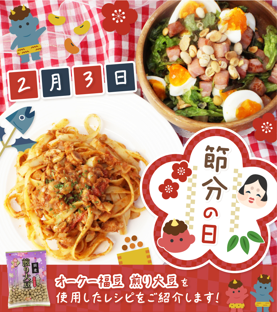 オーケー（公式） (@OK_EDLP) / Posts / X