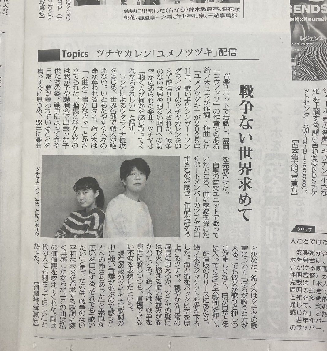 コウノドリ【公式】 (@Kounodori_mor) / Posts / X