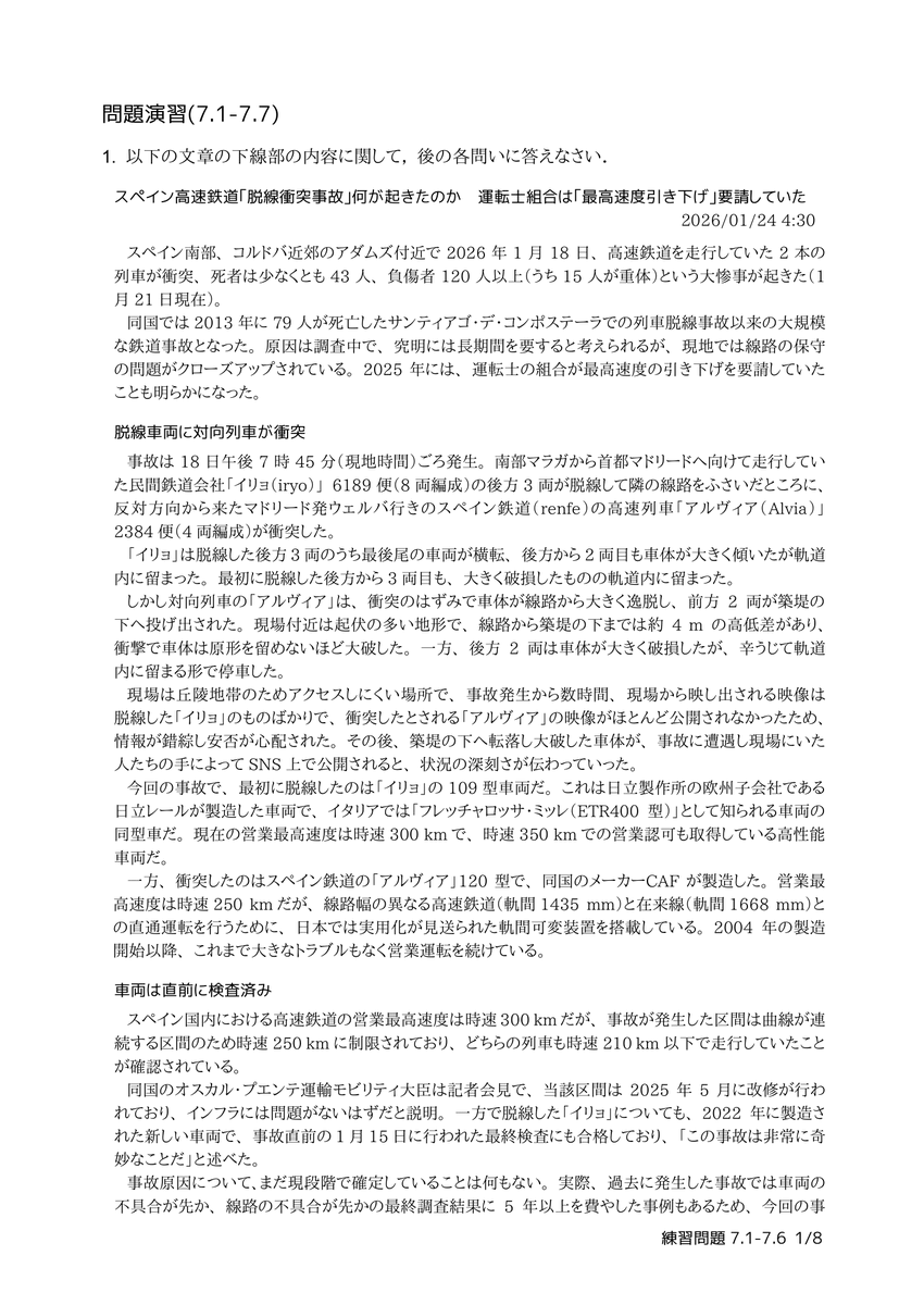 цкапон tweet media